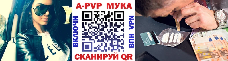 кракен онион  купить  сайты  Высоцк  A PVP крисы CK 