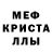 Amphetamine Розовый Tany Tanya