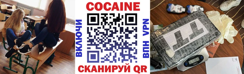 Cocaine 98%  Высоцк 