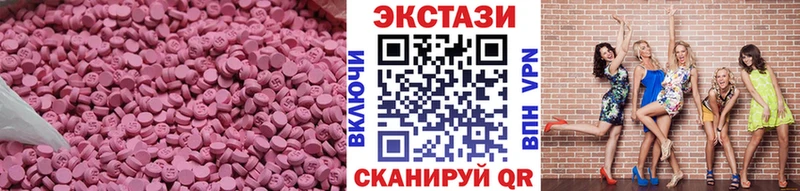 купить наркоту  darknet Telegram  Ecstasy Punisher  Высоцк  ссылка на мегу вход 