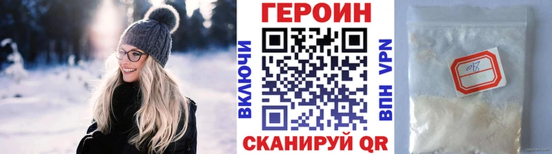 ГЕРОИН Афган Высоцк