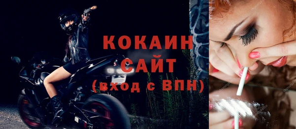 прущие крисы Балахна
