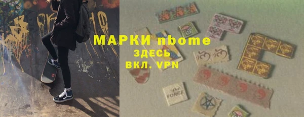 прущие крисы Балахна