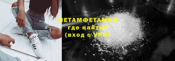 мефедрон Баксан