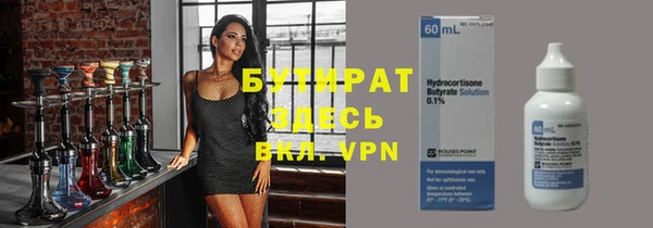 первитин Арсеньев