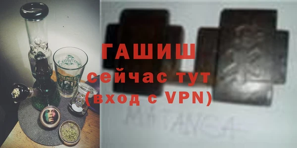 дистиллят марихуана Балабаново