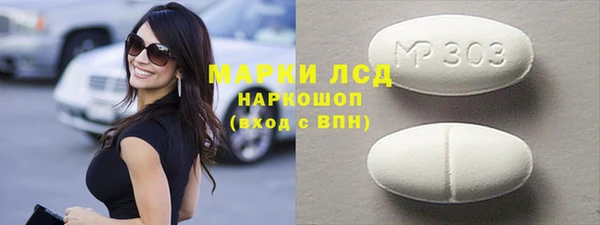 ешки Сафоново