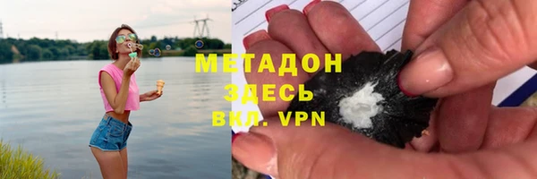 дистиллят марихуана Балабаново