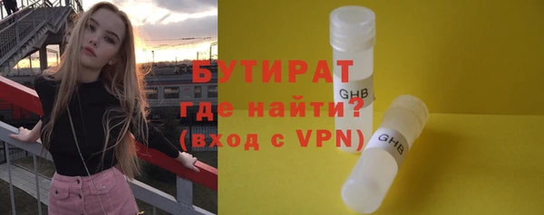дистиллят марихуана Балабаново
