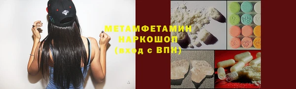 прущие крисы Балахна