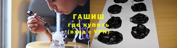 дистиллят марихуана Балабаново
