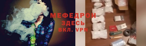 мефедрон Баксан