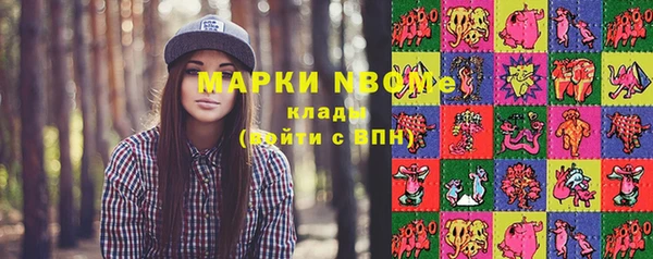 дистиллят марихуана Балабаново