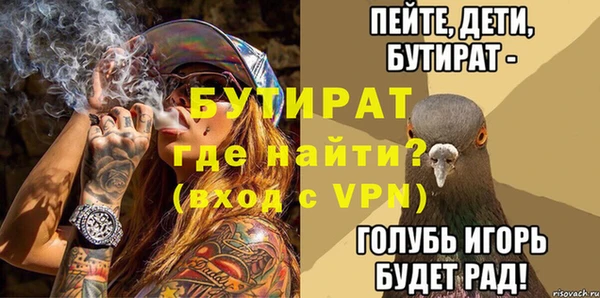 мефедрон Баксан