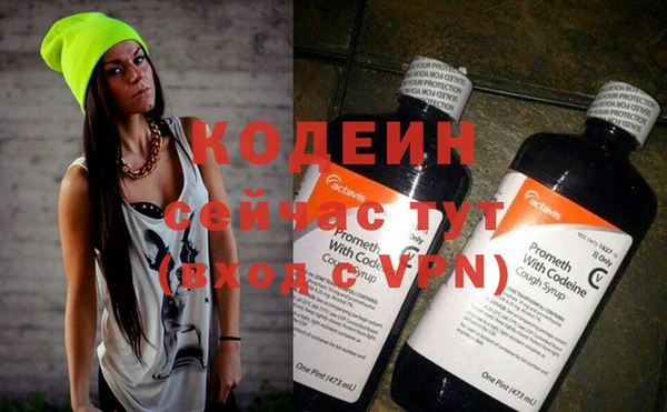 прущие крисы Балахна