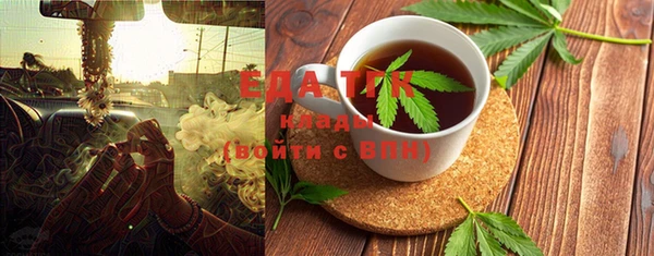 мефедрон Баксан
