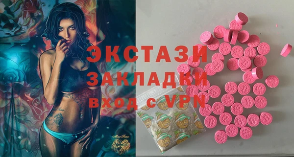 прущие крисы Балахна