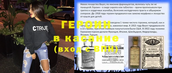 дистиллят марихуана Балабаново