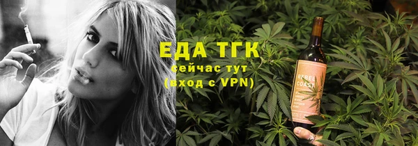 мефедрон Баксан