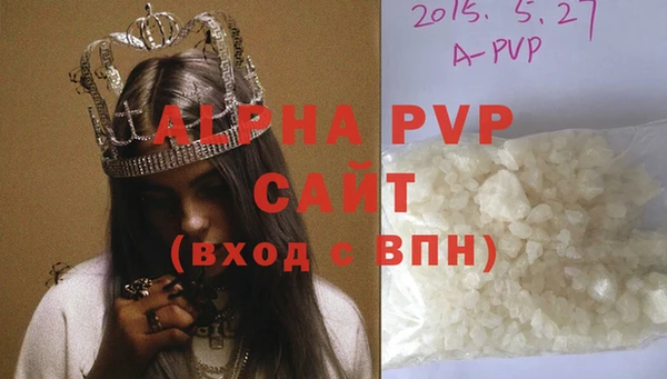 прущие крисы Балахна