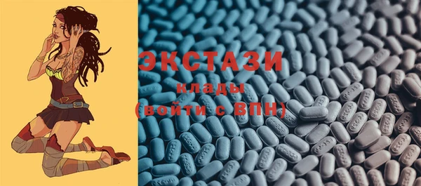 прущие крисы Балахна