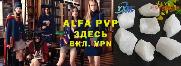 мефедрон Баксан