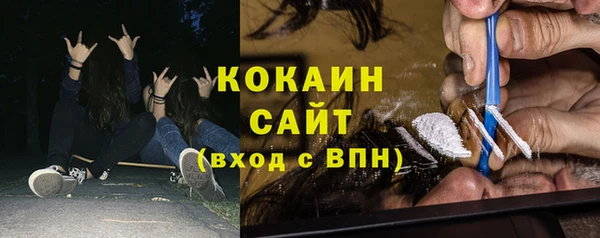 дистиллят марихуана Балабаново