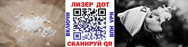 купить наркотик omg ЛСД экстази кислота Высоцк