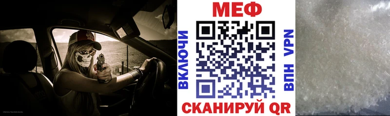 МЯУ-МЯУ 4 MMC  Высоцк 