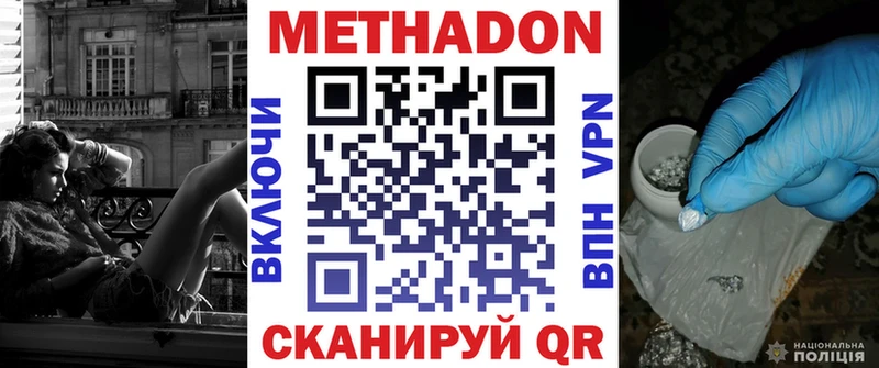 площадка Telegram  Высоцк  Метадон мёд  ссылка на мегу зеркало 
