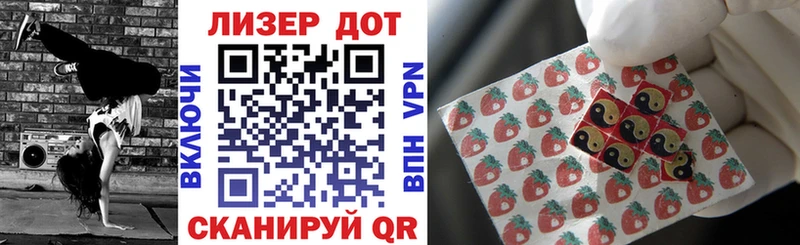 Марки NBOMe 1,5мг  Высоцк 