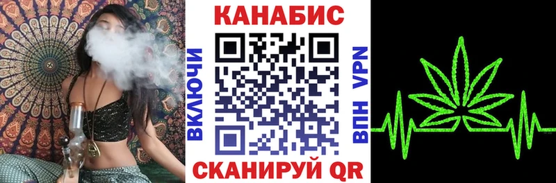 Каннабис VHQ Высоцк